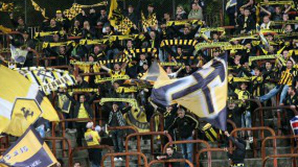 Халф на Миньор с контузия на седалището