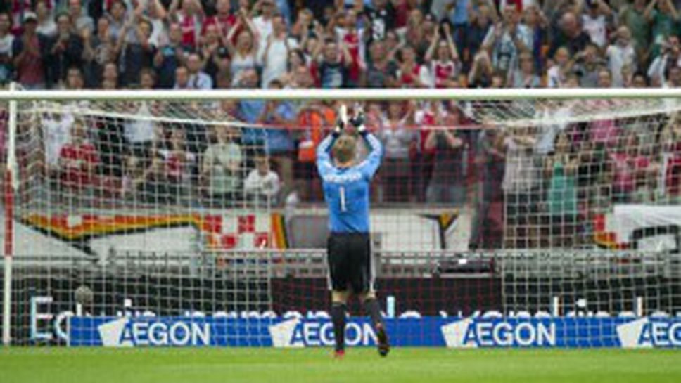 Аякс отново мачка