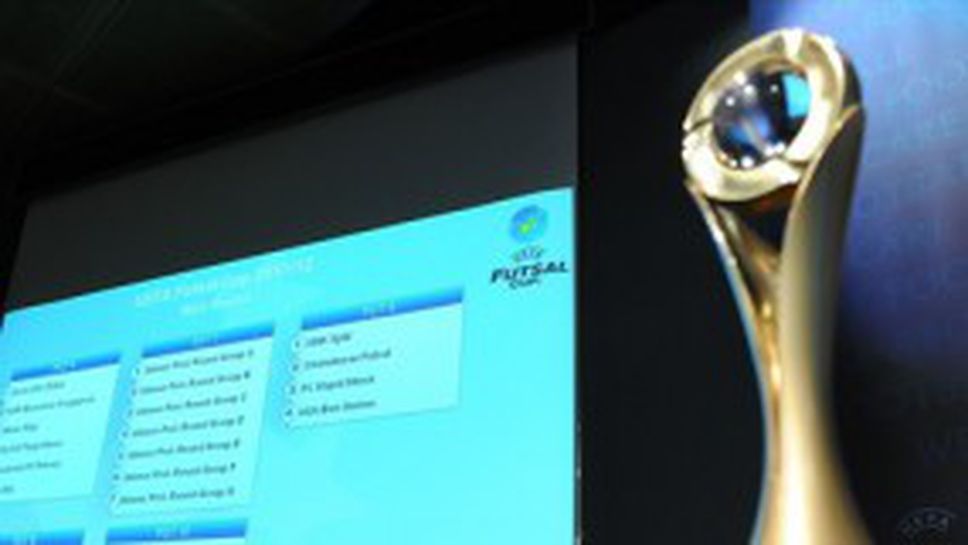 Норвежци съсипаха мечтите на родния шампион по футзал