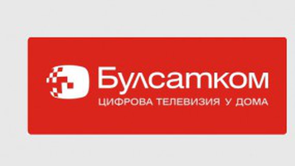 Кабеларка купува Левски?