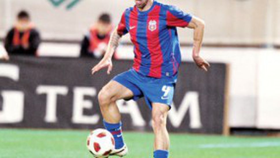 Изкараха титулярите на Стяуа срещу ЦСКА