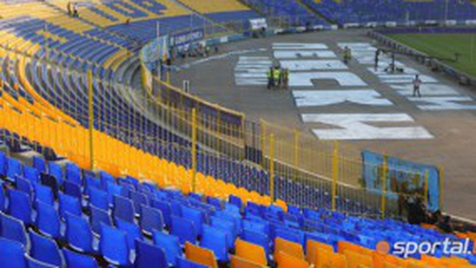 Левски организира нов кастинг за таланти в Симитли