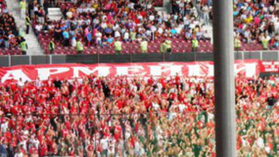 1000 фенове на ЦСКА превзеха стадиона в Клуж