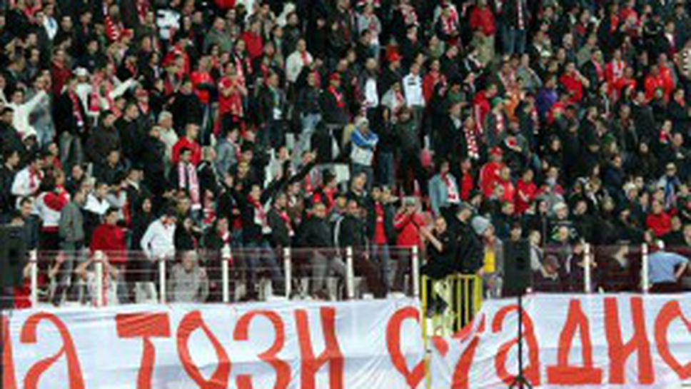 "Червените" фенове призоваха: Всички под знамената и готови за битка!