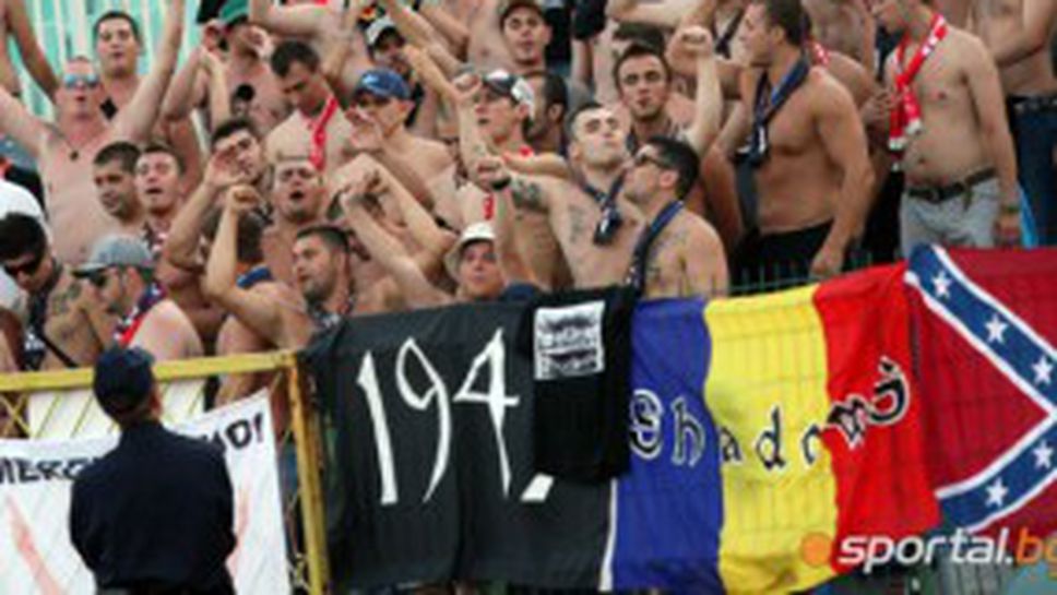 Петима фена на Стяуа арестувани в София