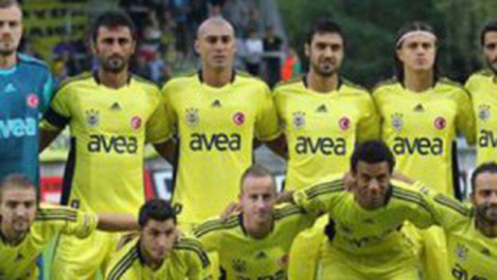 Турската федерация отказа да изхвърли Фенербахче в долна дивизия