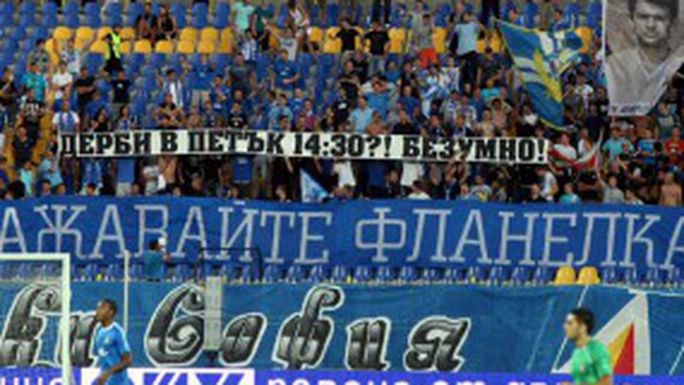 Феновете на Левски не останаха длъжни на ЦСКА - ето как осмяха европровала им
