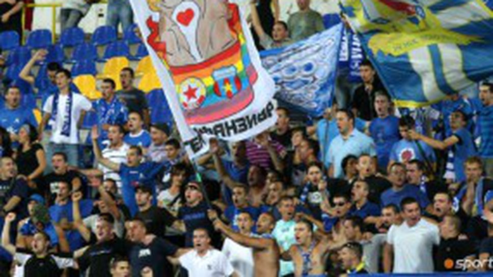 Сектор "Б" към играчите на Левски: Елате при нас