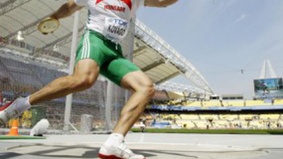 Още една неприятна изненада на СП в Дегу