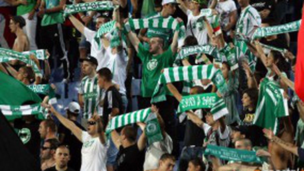 Тийнейджър от агитката на Берое със забрана да посещава мачове