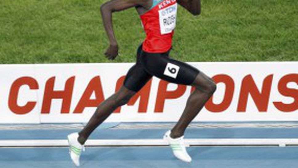 Рудиша спечели златото на 800 м с класа