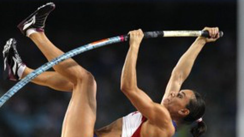 Исинбаева отново без медал, Мюрер световна шампионка в овчарския скок