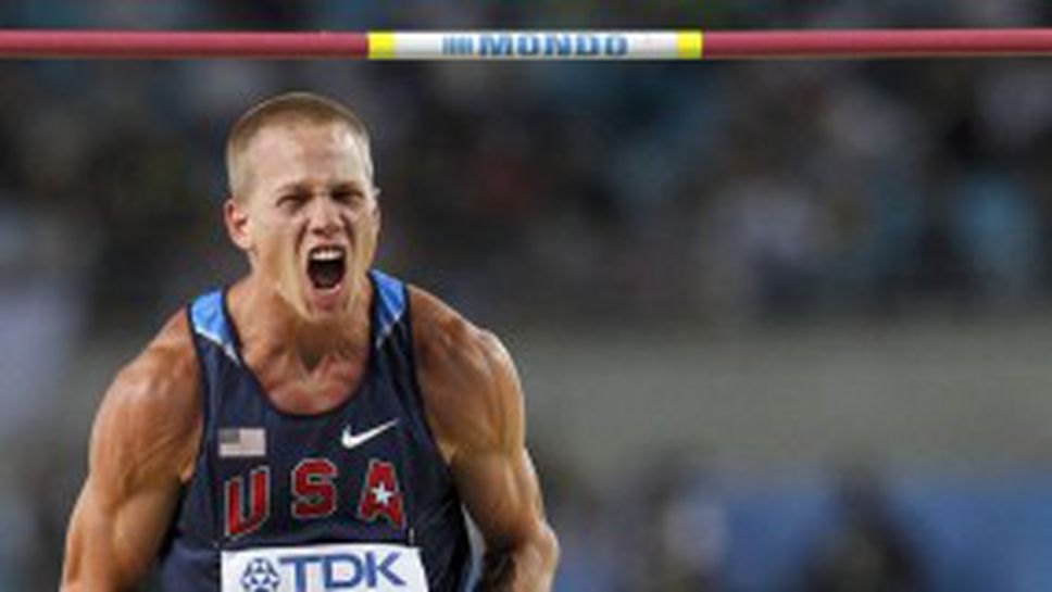 Безгрешен Уилямс със световната титла в скока на височина