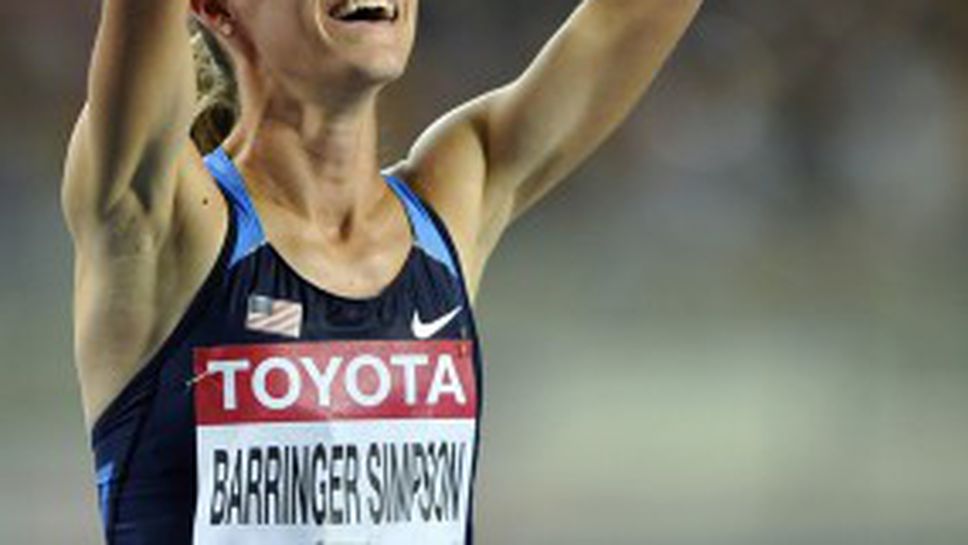 Сензационна световна шампионка на 1500 м