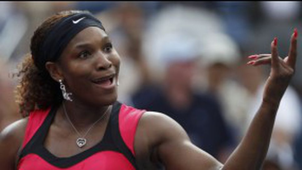 Серина Уилямс се развихри, загуби само гейм във втория кръг