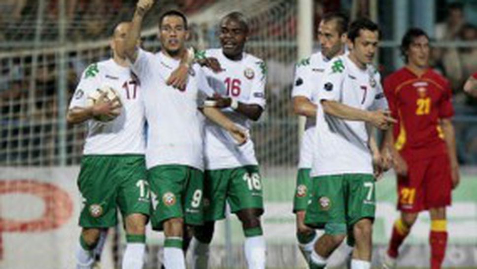 България мечтае за историческа победа срещу колоса Англия