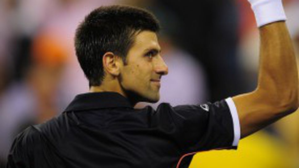 Джокович се подигра с втория си съперник - 6:0, 6:0, 6:2