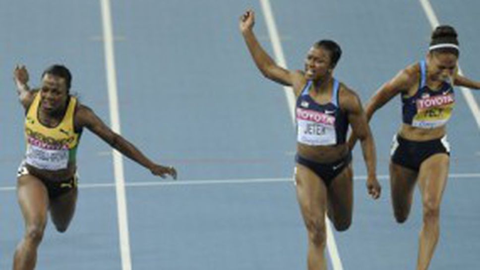 Кембъл-Браун наруши световната хегемония на Филикс на 200 м