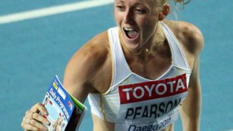 Сали Пиърсън: Бях гладна за световната титла