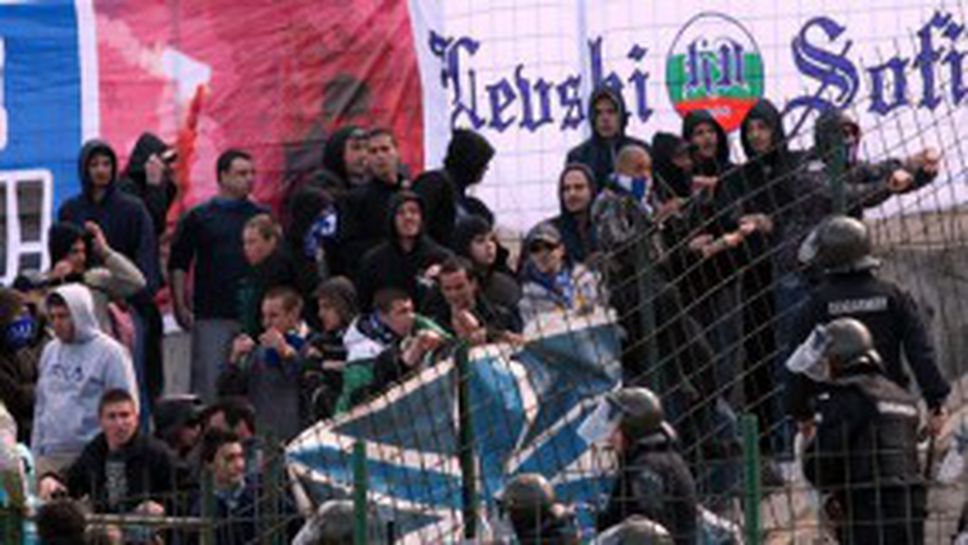 МВР взе сериозни мерки за сигурност преди Миньор - Левски