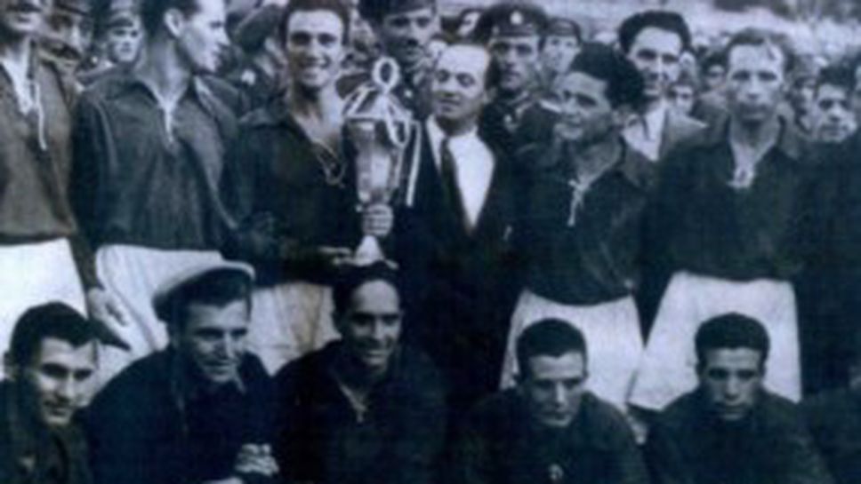 ЦСКА празнува днес 63 години от спечелването на първата си титла