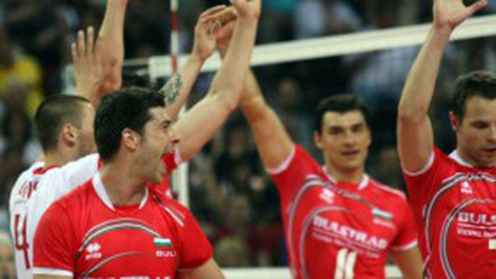 България без Методи Ананиев и Христо Цветанов срещу Словакия