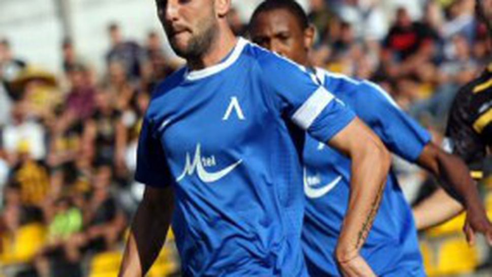 Резерва измъкна Левски в Перник (видео+снимки)