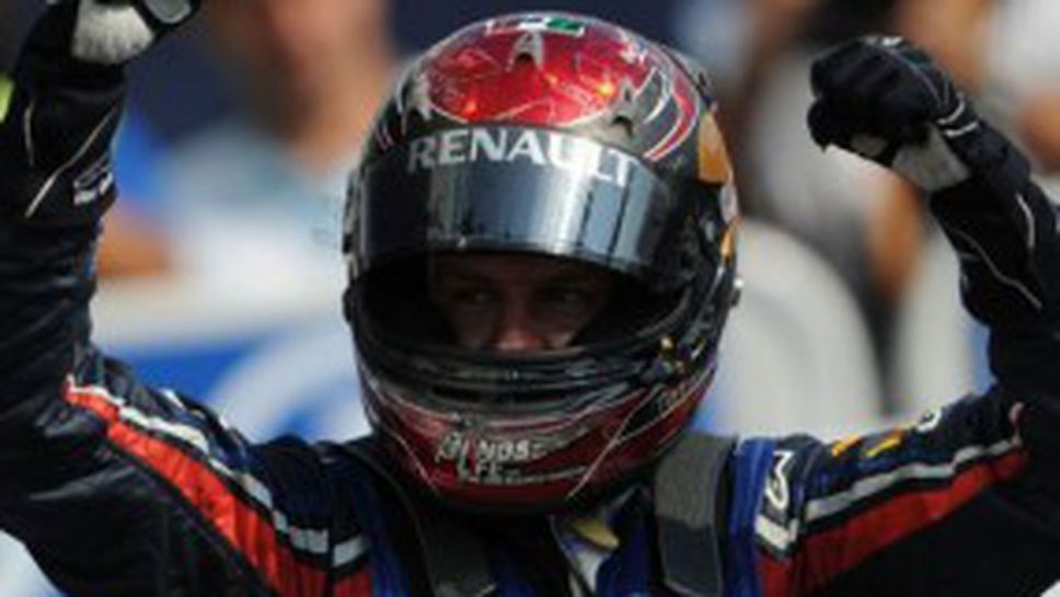 Фетел все по-близо до титлата след победа на "Монца"