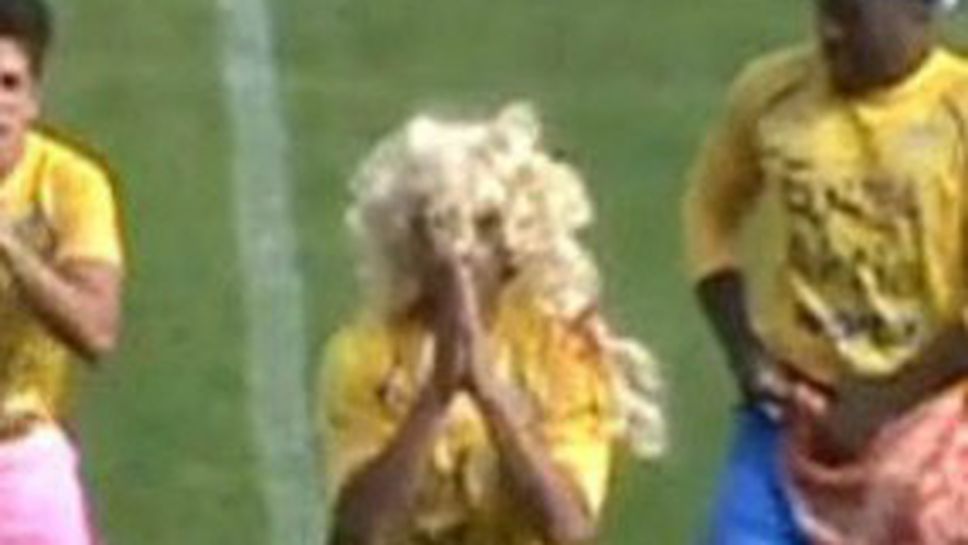 Футболист празнува гол, имитирайки Шакира (видео)