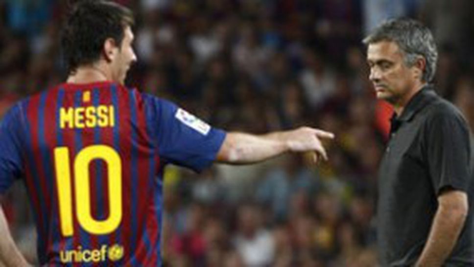 Меси: Моуриньо дразни понякога