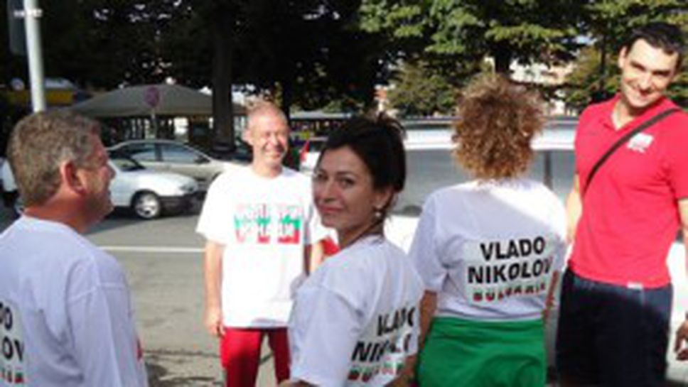 Фенклуб от Велико Търново подкрепя Владо Николов в Карлови Вари