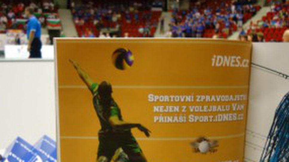 Чешка медия използва български национал за реклама