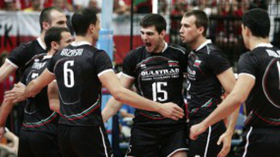 България - Русия или финал преди финала!