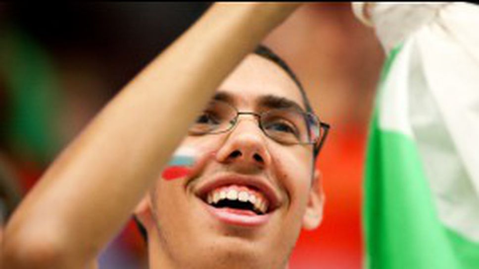 Българските фенове превзеха Карлови Вари