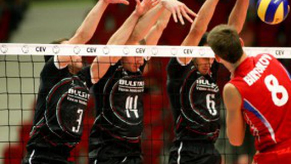 България 6-та на Евроволей 2011