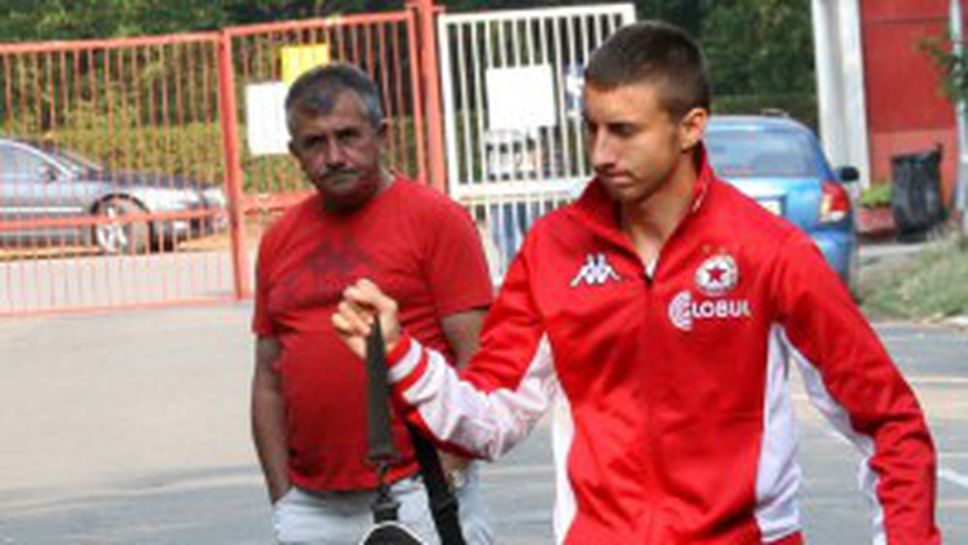 Групата на ЦСКА за Стара Загора