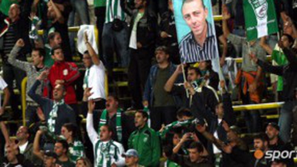 Берое пуска билети от по 20 стотинки за мача с ЦСКА