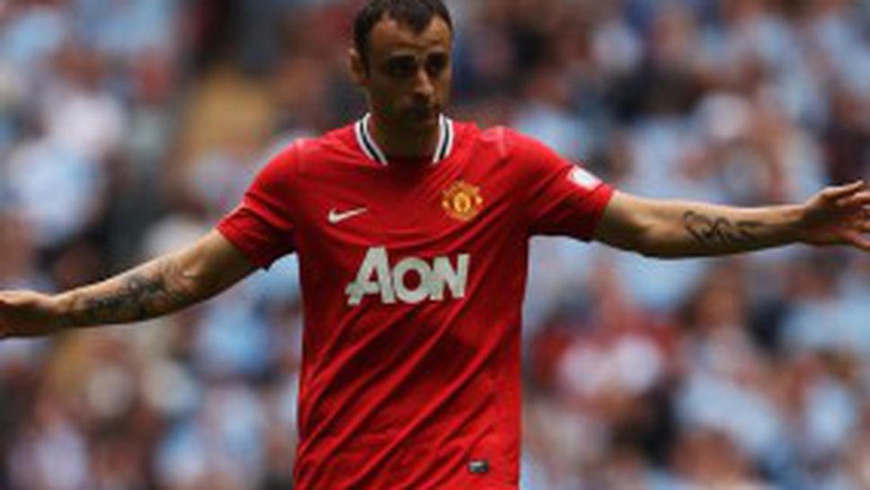 "Daily Star": Бербатов готов да си тръгне през януари - Байерн, Интер и Атлетико М го искат