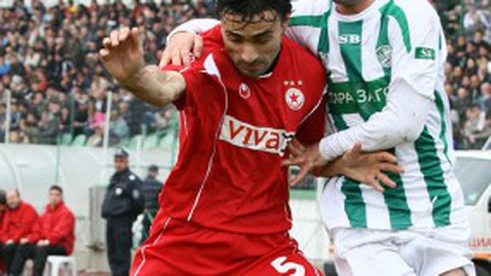 ЦСКА безмилостен срещу Берое в исторически план