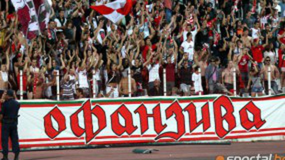 Изпочупиха автобус с фенове на ЦСКА в Стара Загора