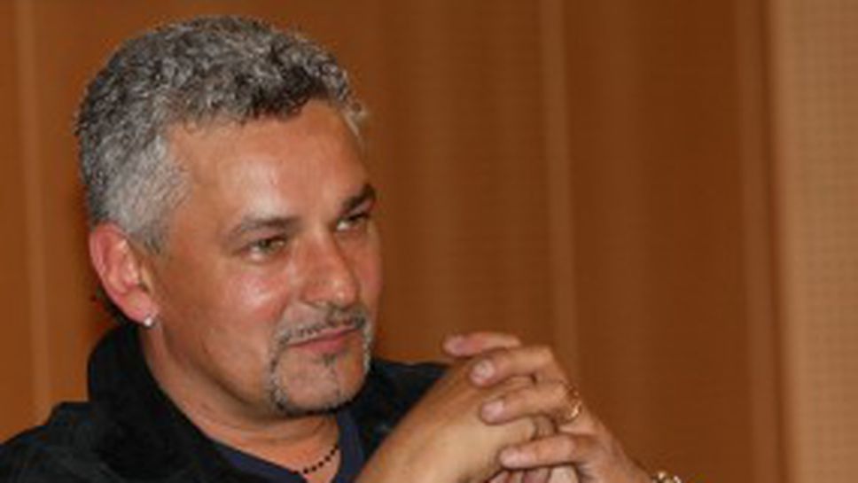 Баджо вариант за Интер