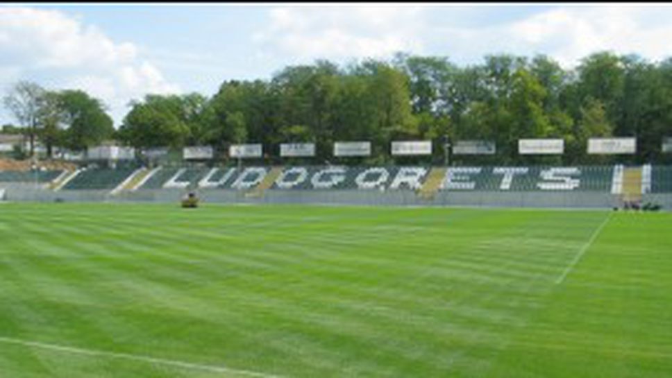 Лудогорец показа смайващ терен - вижте за какво става въпрос (снимки)