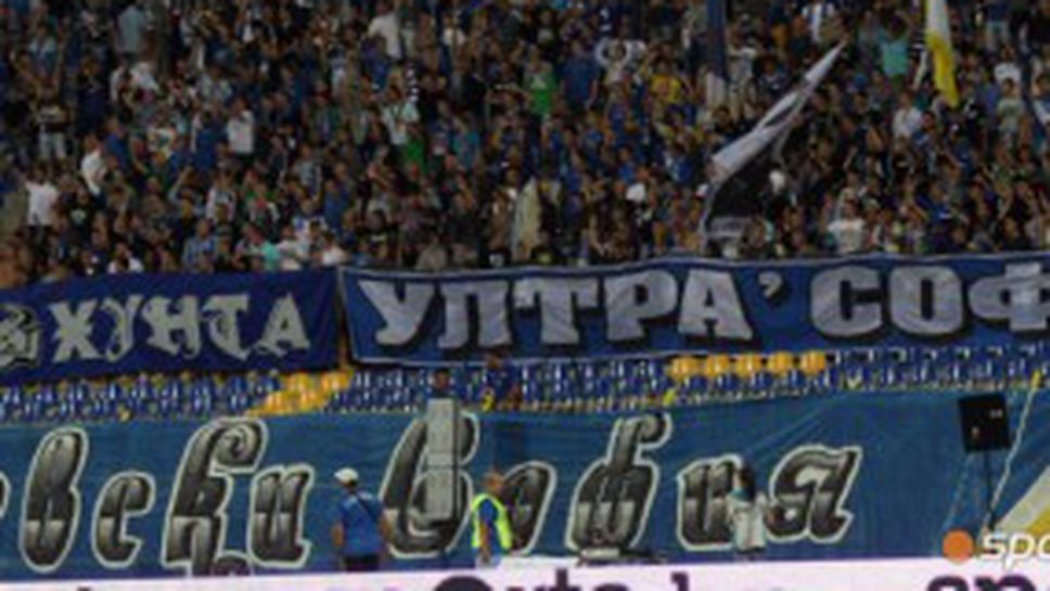 Левски отива в Разград с мобилен магазин за феновете