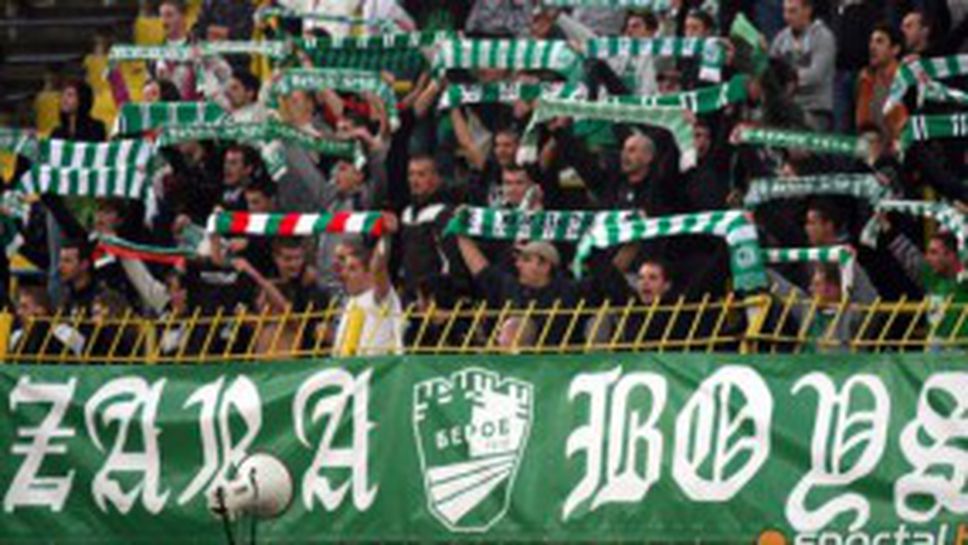 Началник на цех в ТЕЦ стана шеф в Берое