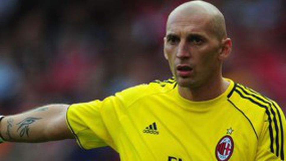 Кристиан Абиати се извини за грешката срещу Удинезе