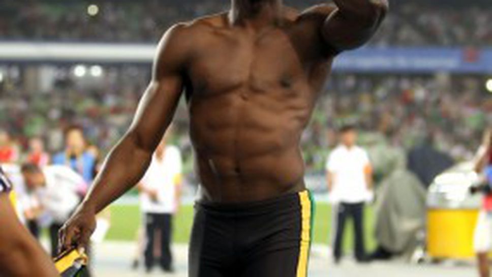 Осмяха фалстарта на Болт в забавно видео