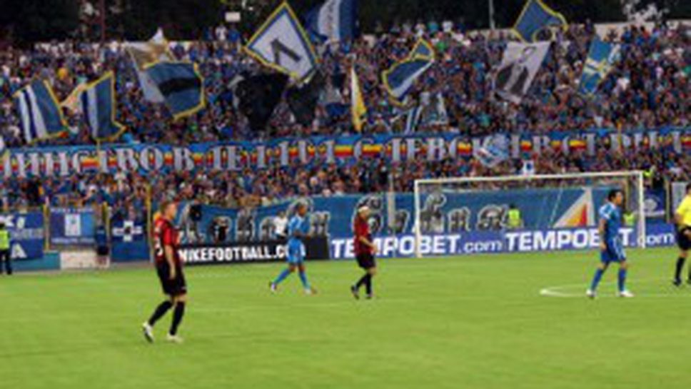 Феновете на Левски бесни - подиграха се с Лудогорец и обещаха да са хиляди в Разград