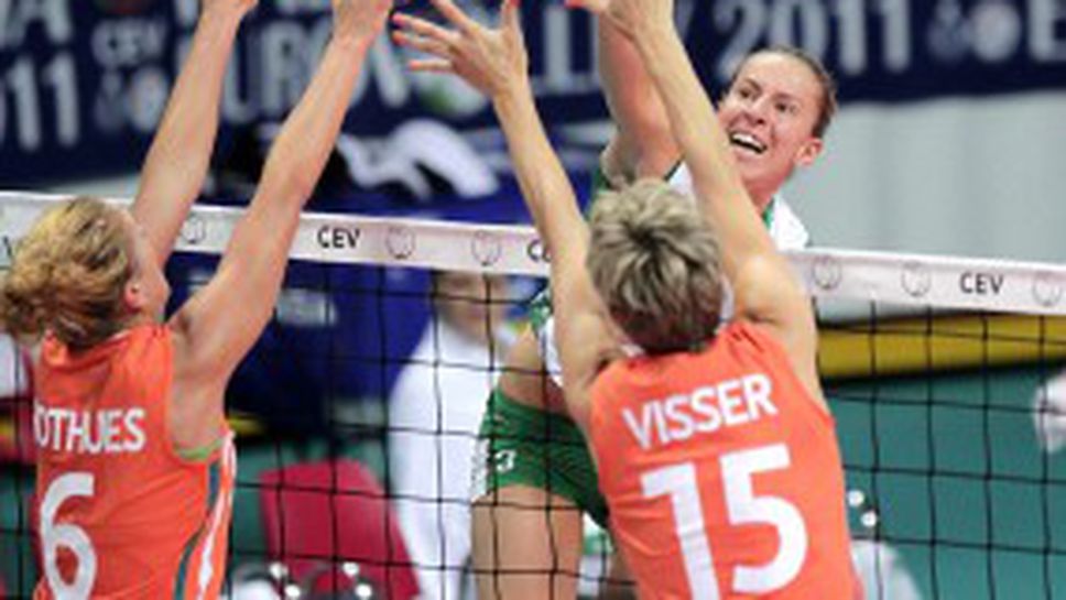 Холандия отнесе волейболистките ни с 3:0 на Евро 2011 (ВИДЕО + ГАЛЕРИЯ)