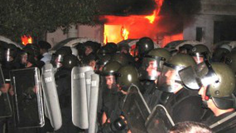 Фенове от София, Пловдив и Стара Загора заедно на протестите в Катуница (ВИДЕО)