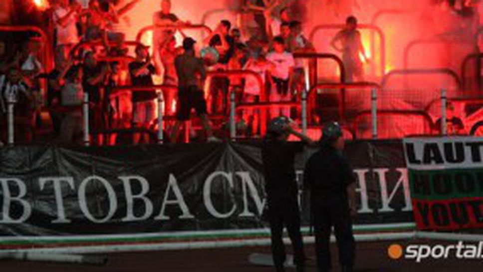 Феновете на Локо Пд изказват съболезнования към семействата на загиналите деца